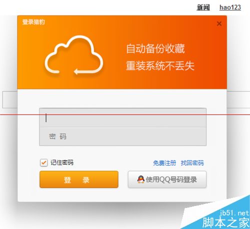迅雷下载极慢_迅雷慢_迅雷下载慢
