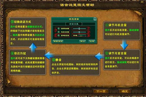 手机游戏开语音是听筒模式_手机开黑语音软件排行_微信语音为听筒模式
