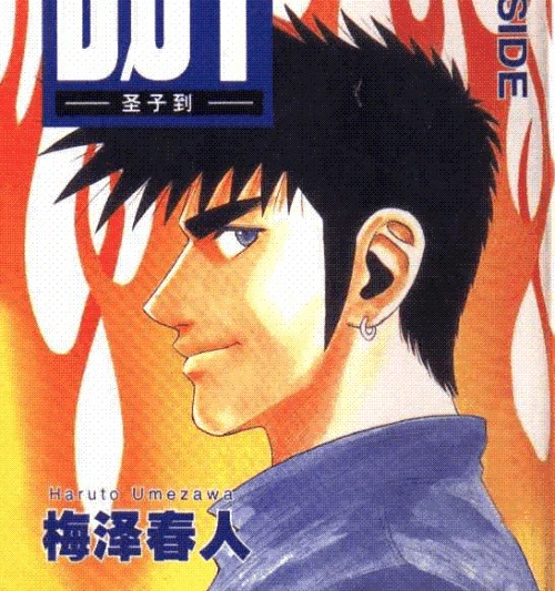 北条司_北条司_北条司