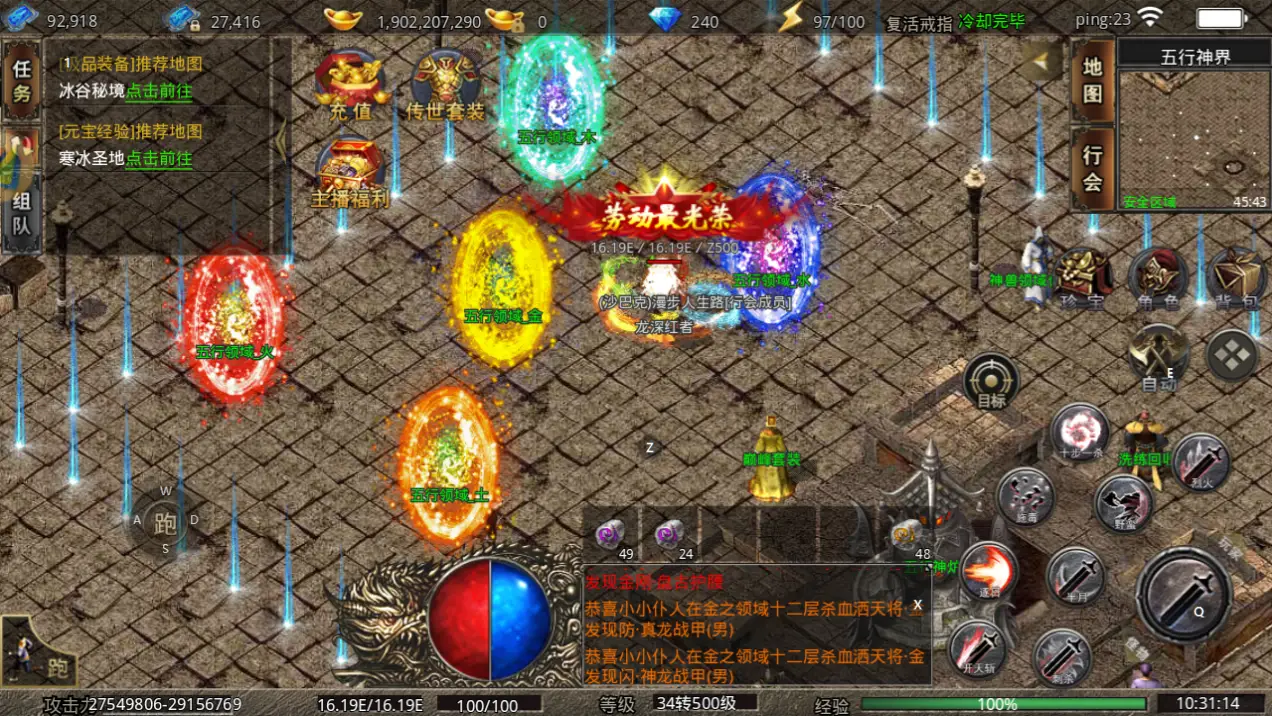开箱游戏叫什么_手机游戏开箱技巧_手机版开箱游戏