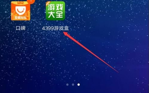 手机游戏盒怎么使用-探索手机游戏盒的奇妙世界：使用方法与无尽游戏等你来