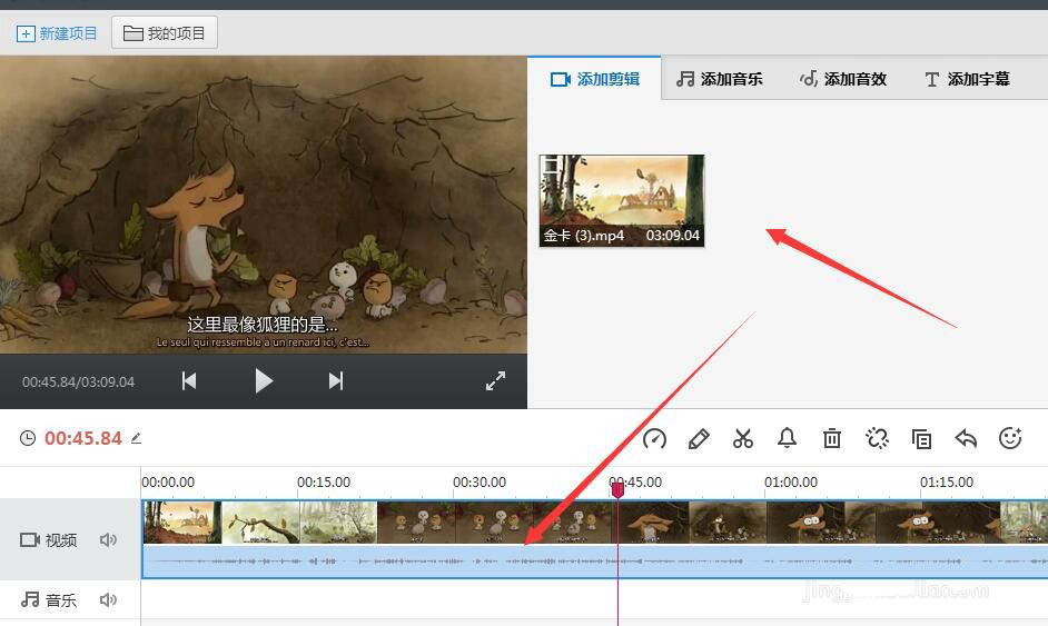 视频剪辑教程手机游戏有哪些_手机剪辑游戏视频的软件哪个好_手机游戏快剪辑视频教程