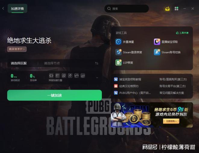 手机玩游戏不动桌面黑屏_黑屏桌面动玩手机游戏怎么办_黑屏游戏什么意思