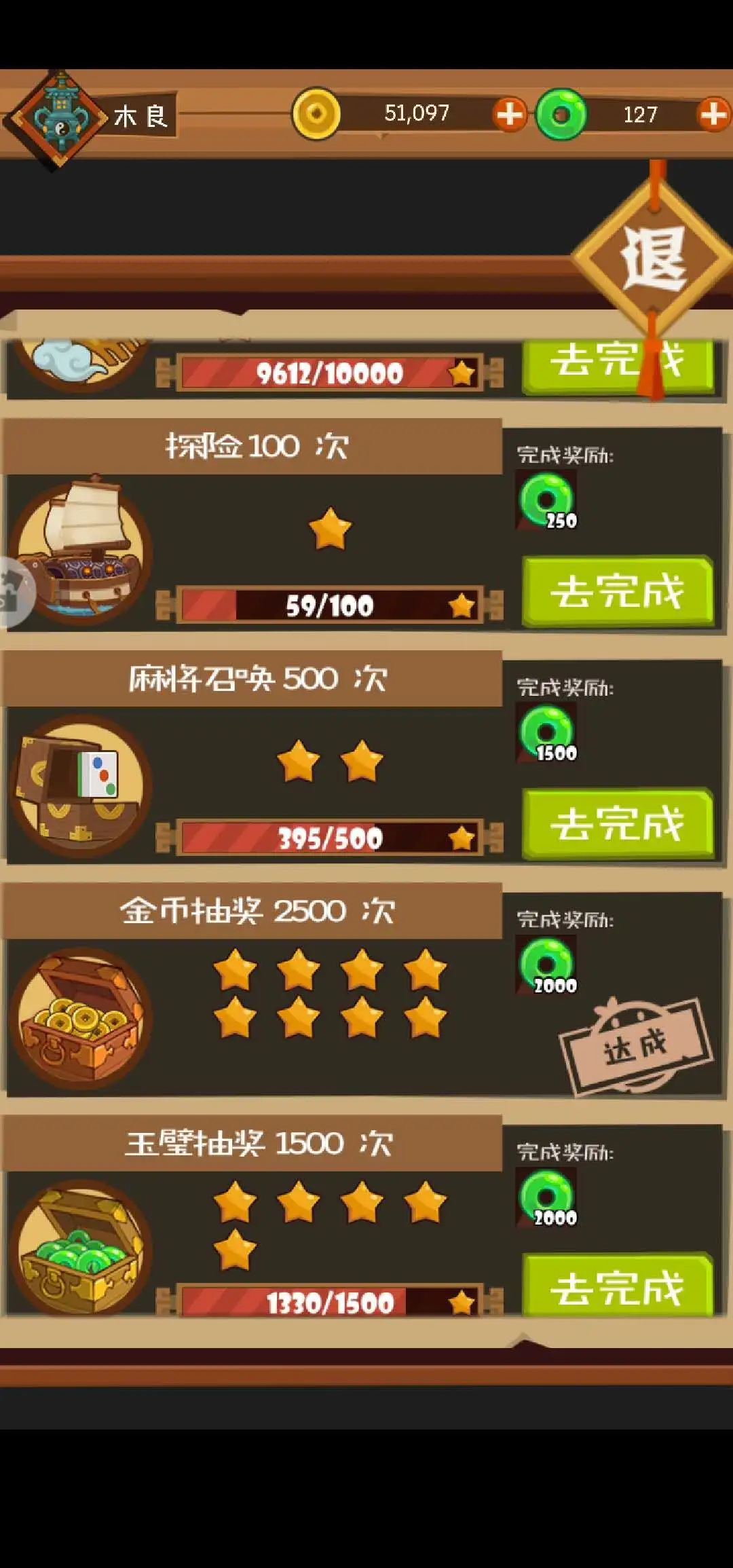 手机游戏平台_手机游戏taptop_手机游戏taptap