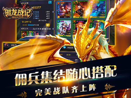 正宗手机游戏大全_手机游戏top10_正宗手机游戏