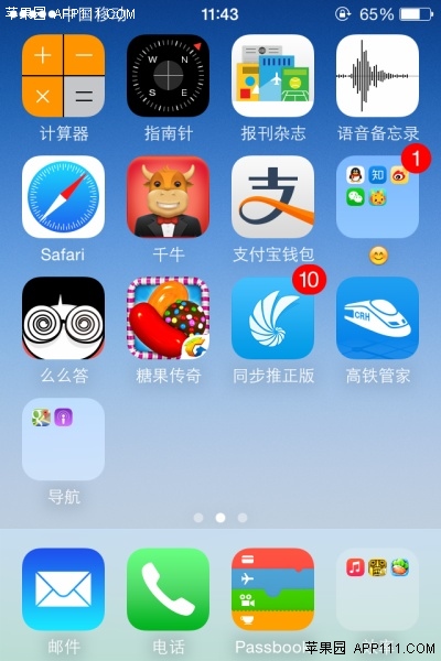 手机藏游戏的软件叫什么_手机怎么藏有游戏_藏手机游戏的软件