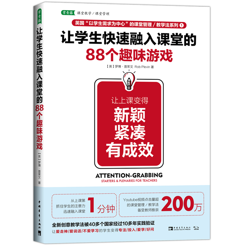 中学生 手机 游戏_中学生手机游戏哪个好玩_中学生手机游戏成瘾怎么办
