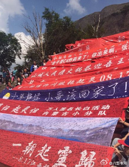 电影笔记盗墓观看大全免费播放_笔记盗墓电视剧_盗墓笔记电影大全免费观看