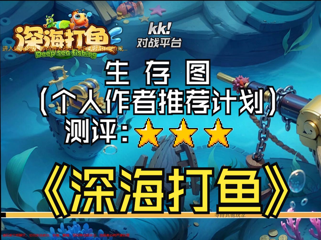 游戏攻略组_手机游戏不死族游戏攻略_攻略类手机游戏