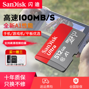 把游戏移到sd卡里还能玩吗_手机游戏移到存储卡_游戏移到内存卡