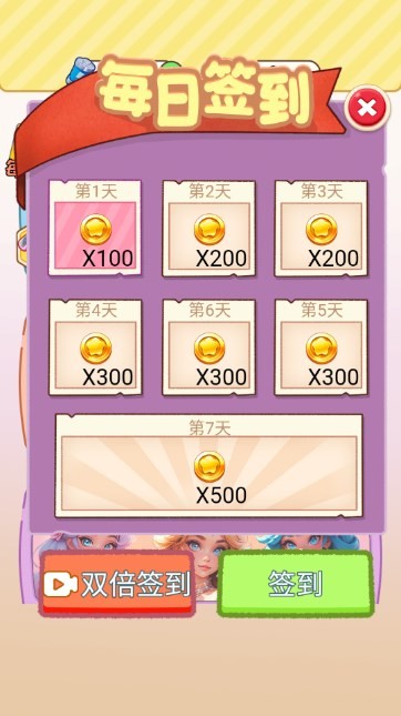 手机小游戏格式_手机小游戏合集app有哪些_手机小游戏软件