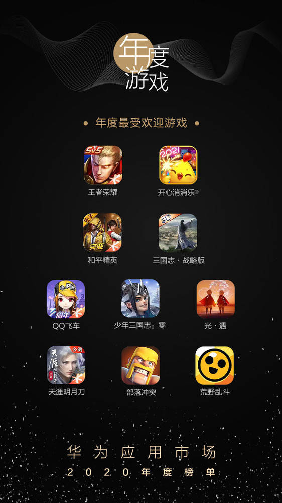 游戏好玩手机有哪些_游戏好玩手机有什么好处_手机游戏有什么好玩的游戏