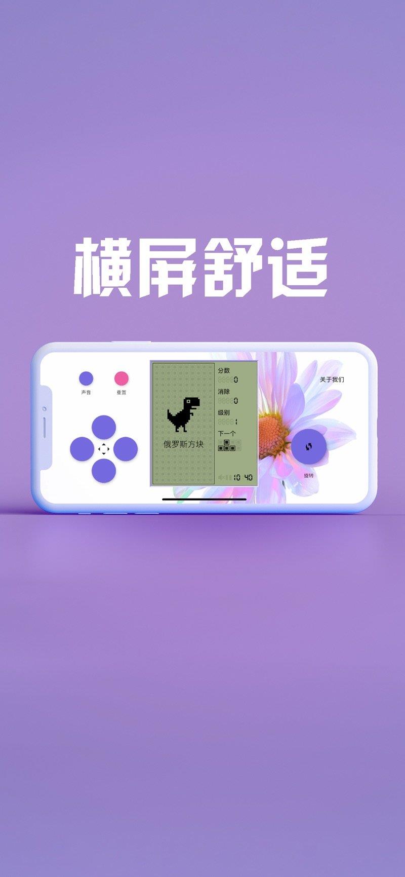 手游散热软件_手机游戏平价散热器_游戏散热软件