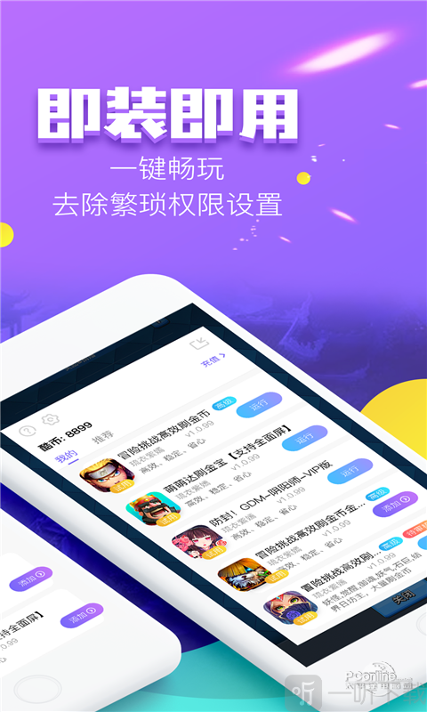 手游散热软件_手机游戏平价散热器_游戏散热软件