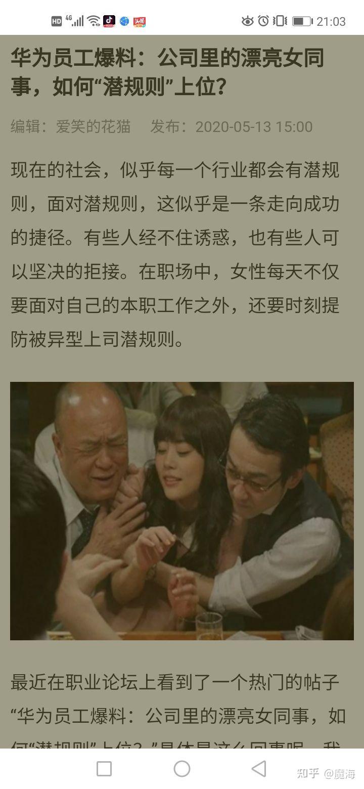 热门作品直接让上热门了_热门作品直接让上架可以吗_如何让作品直接上热门