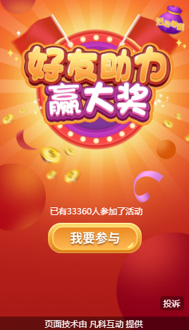 查询软件手机游戏记录_手机查询游戏记录_手机游戏查询软件