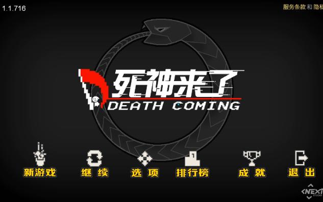 平台手机游戏开发_手机游戏联系平台_平台手机游戏工作室试玩项目