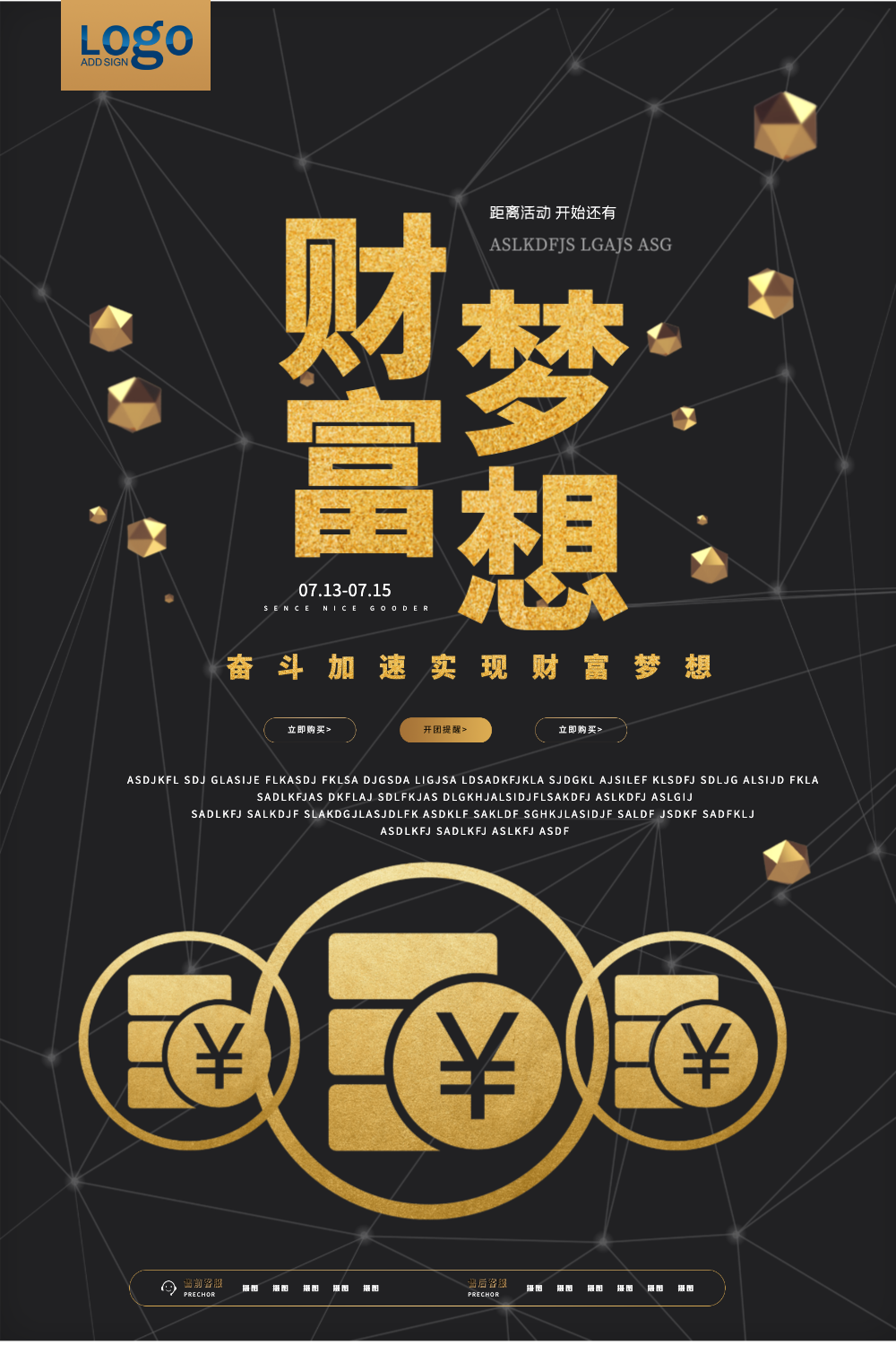 招财宝安全吗_招财宝_招财宝定期理财