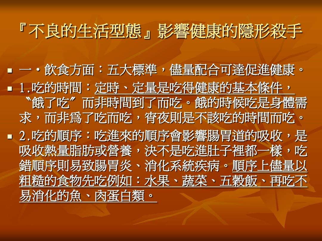 ppt放大全屏再缩小_ppt放大屏幕_ppt点击哪里全屏放大