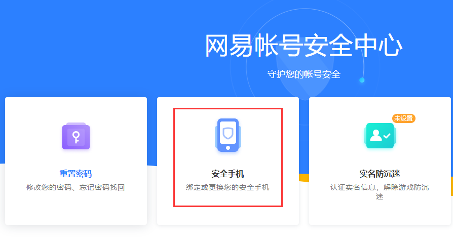 游戏账号密码共享器_帐号共享密码手机游戏怎么登录_手机游戏共享帐号密码