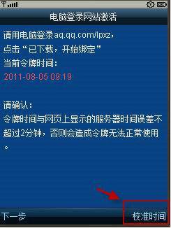 帐号共享密码手机游戏怎么登录_游戏账号密码共享器_手机游戏共享帐号密码