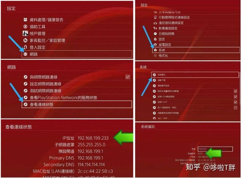 手机游戏串流软件_手机串流玩游戏_软件手机游戏串流怎么解决