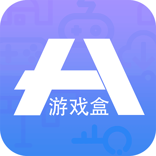 画质盒子v1.4.0_手机下载高画质的游戏盒_画质盒子的答案是什么