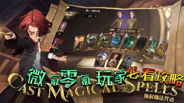 手机游戏哈利波特好玩吗-哈利波特：魔法觉醒——带你穿越时空的魔法之旅