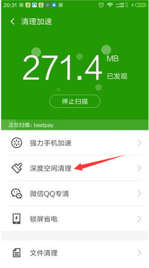 玩游戏黑屏手机_手机为啥打游戏黑屏了_黑屏打手机游戏会怎么样