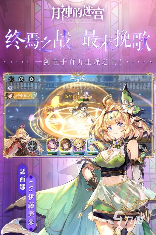 移动迷宫在线观看_移动迷宫3死亡解药在线_啄木鸟性迷宫劳拉观看