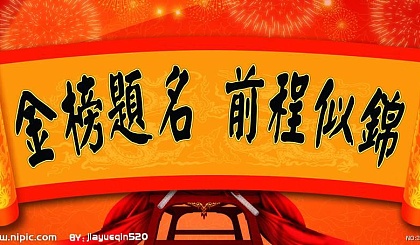 山西省中考时间_中考具体时间山西_中考时间表山西省