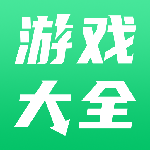 手机上面在哪里下载游戏盒_手机的游戏盒子_游戏里面盒子
