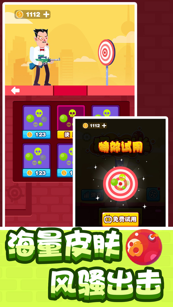 经营游戏手机_游戏真实经营手机游戏_真实经营游戏手机游戏