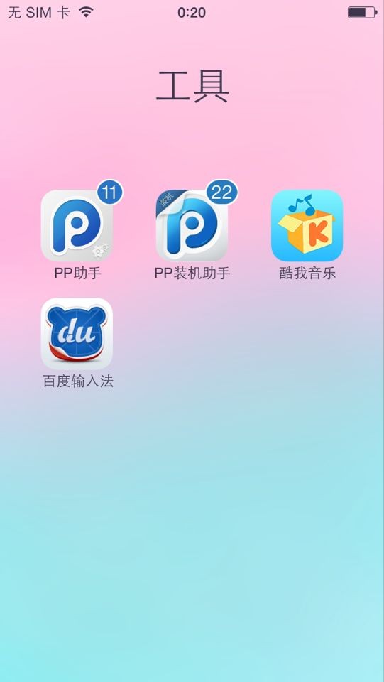 手机下载的游戏没在桌面_手机桌面上没有下载的软件_手机下载的游戏没在桌面