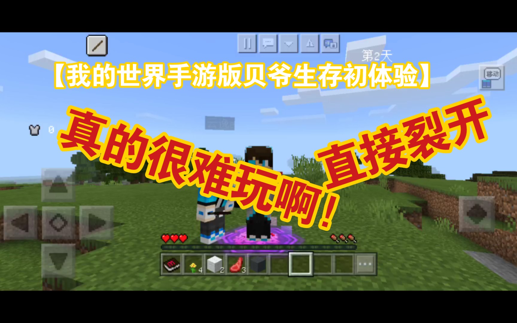 手机游戏初体验_手机游戏体验排行_体验最好的游戏手机