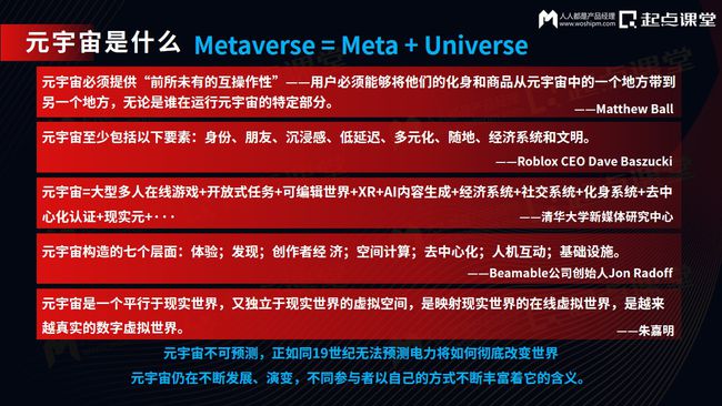 铑未来走势_未来的走势_手机游戏未来走势图