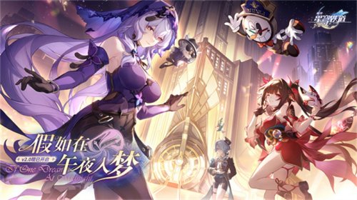 我想看崩坏学院_学院崩坏2武器_崩坏学院2
