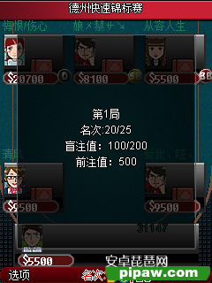 扑克挖坑手机游戏怎么玩_手机扑克挖坑游戏_扑克挖坑口诀