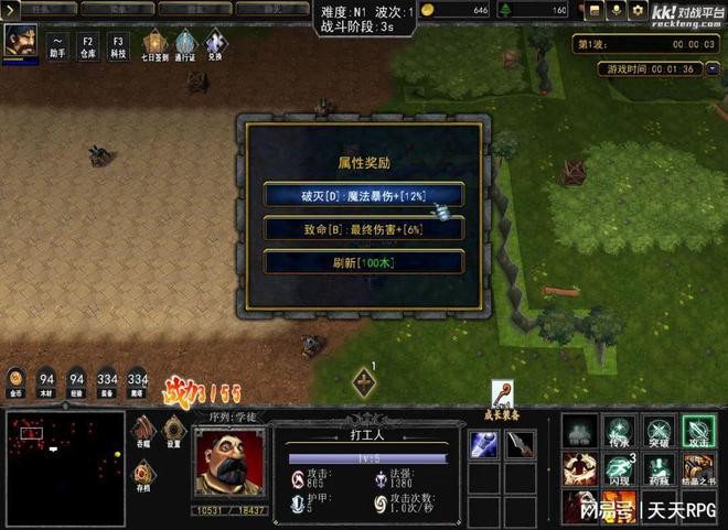 手机游戏boss玩法_打boss小游戏_手游打boss的游戏