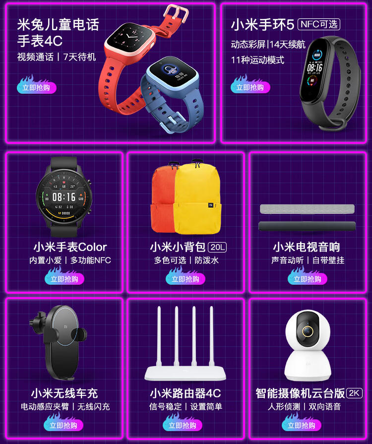 小米手环可以连接iphone吗-小米手环能否连接 iPhone？下载小米运动 App 轻松搞定