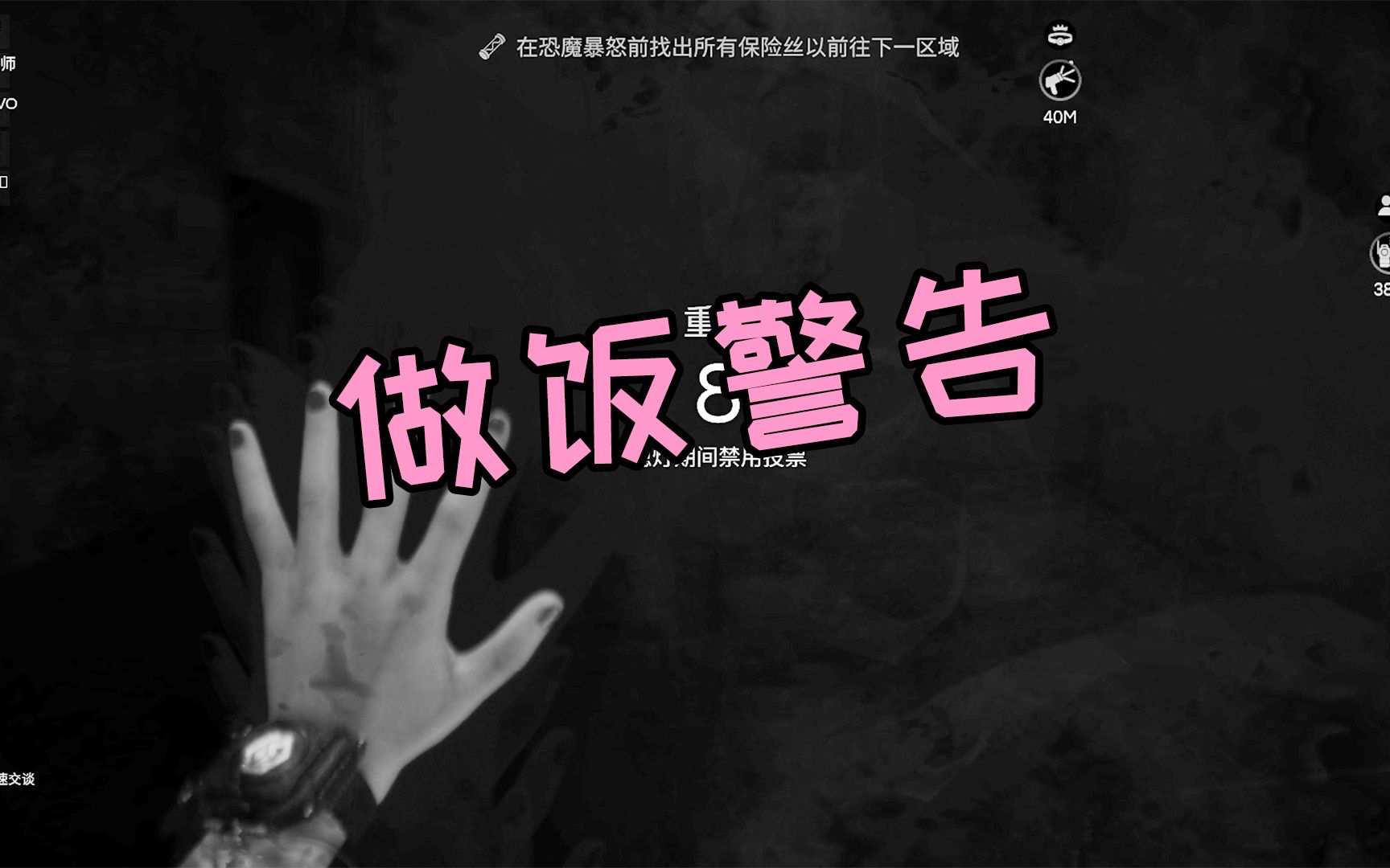 黑暗逃生有手机版吗_手机上怎样玩黑暗逃生游戏_黑暗逃生有手游吗