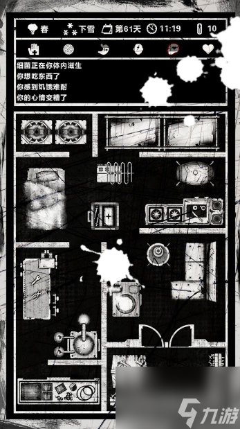 罐头日记下载_手机游戏罐头日记_罐头日记怎么写字