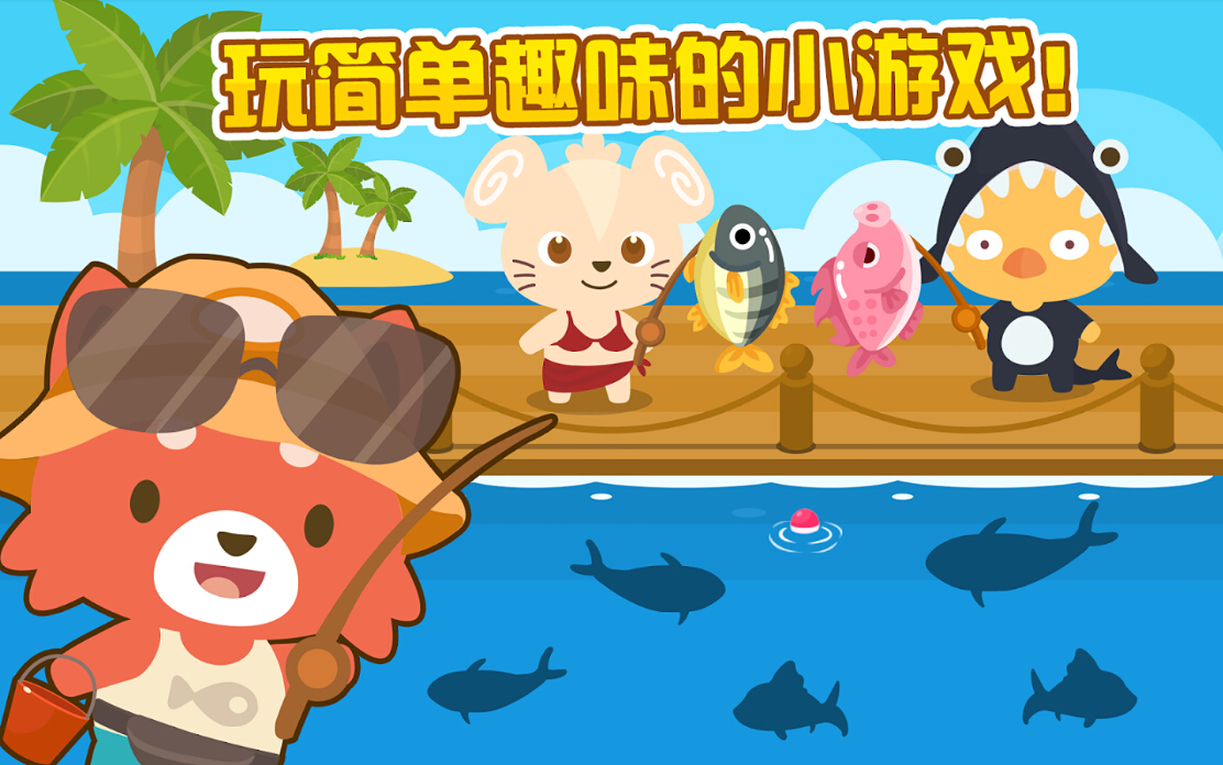 手机游戏动物派对_手机游戏动物消消乐_手机游戏动物手机游戏