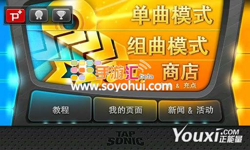 手机音乐和游戏音乐一起开_手机游戏不能与音乐同步_能同步音乐手机游戏有哪些