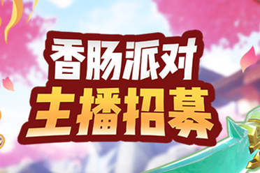 手机如何直播打游戏-手机直播打游戏：激情与技巧并存，带你体验线上派对