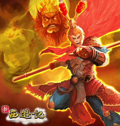 游戏齐天大圣_齐天大圣手游_手机游戏齐天大圣