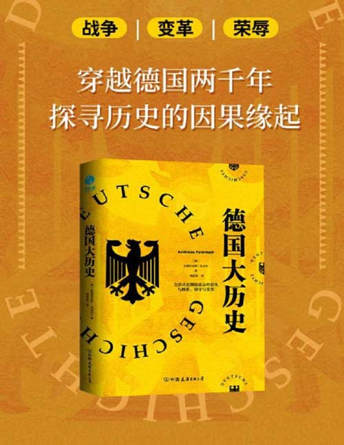 德国推荐手机游戏有哪些_手机推荐德国游戏_德国推荐手机游戏排行