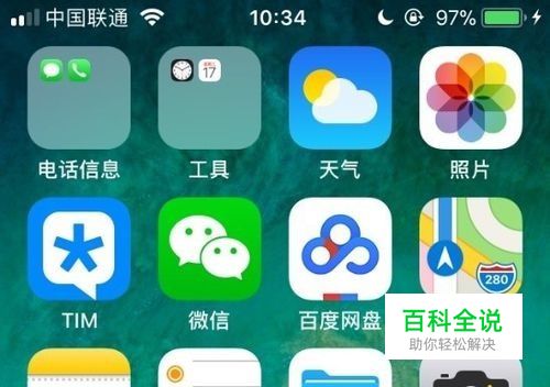 手机如何关闭游戏快捷方式_怎么快捷关闭游戏_快捷关闭方式手机游戏怎么关闭