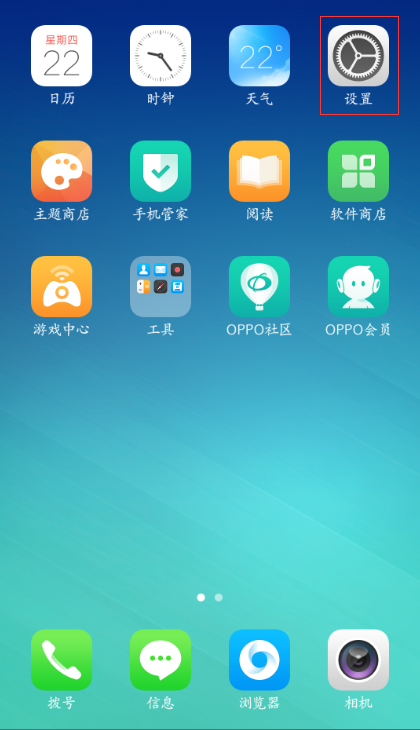 手机如何关闭游戏快捷方式_怎么快捷关闭游戏_快捷关闭方式手机游戏怎么关闭