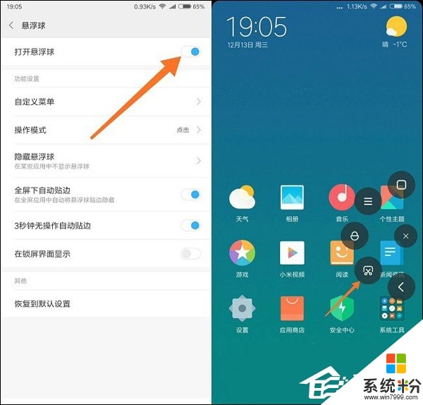 快捷关闭方式手机游戏怎么关闭_怎么快捷关闭游戏_手机如何关闭游戏快捷方式